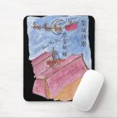 Vakantie ontmoet & groet #1 (Kerstmis) Muismat (Met muis)
