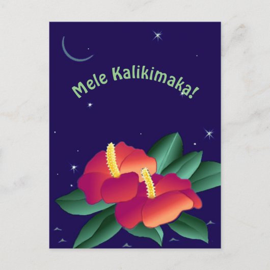 Vakantie van melekalikimaka van Hawaï de Feestdagenkaart (Voorkant)