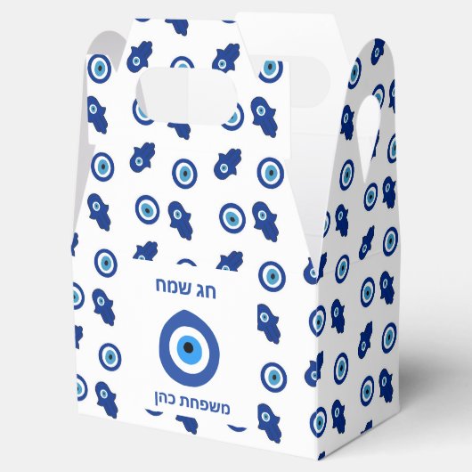 Vakantiegeschenkdoos Bedankdoosjes (Geopend)