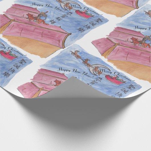 Vakantiemiddag en Groet #1 (Kerstmis) Cadeaupapier (Hoek)