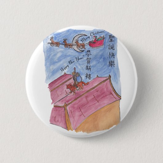 Vakantiemiddag en Groet #1 (Kerstmis) Ronde Button 5,7 Cm (Voorkant)