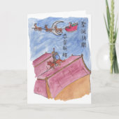 Vakantiemiddel & Groet #1 Kaart (Voorkant)