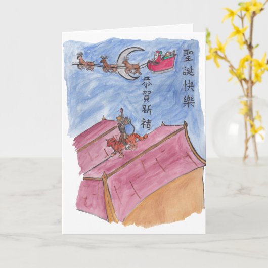 Vakantiemiddel & Groet #1 Kaart (Gele Bloem)