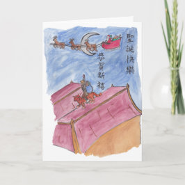 Vakantiemiddel & Groet #1 Kaart