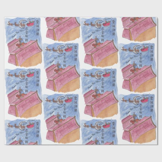 Vakantievlek & Groet #1 (Kerstmis) Cadeaupapier (Vlak)