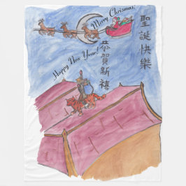 Vakantievlek & Groet #1 (Kerstmis) Fleece Deken