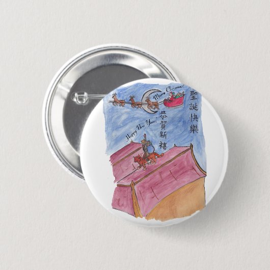 Vakantievlek & Groet #1 (Kerstmis) Ronde Button 5,7 Cm (Voorkant /achterkant)