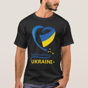 Vakhrusheve Ukraine National Flag Heart Emblem Cre T-shirt