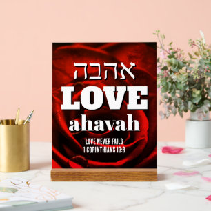 Valentijn LIEFDE FAALT NOOIT Hebreeuws Ahavah Chri Acryl Bord