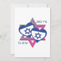 Valentijn Tu B'Av ISRAËL Vlag Joodse Dag van de Li