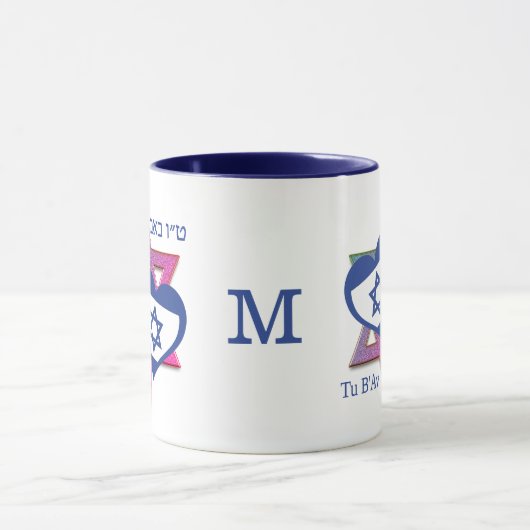 Valentijn Tu B'Av Joodse Dag van de Liefde Monogra Mok (Midden)