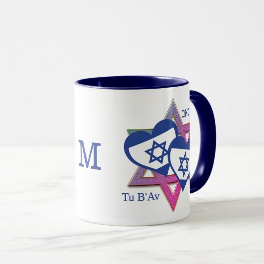 Valentijn Tu B'Av Joodse Dag van de Liefde Monogra Mok (Voorkant rechts)