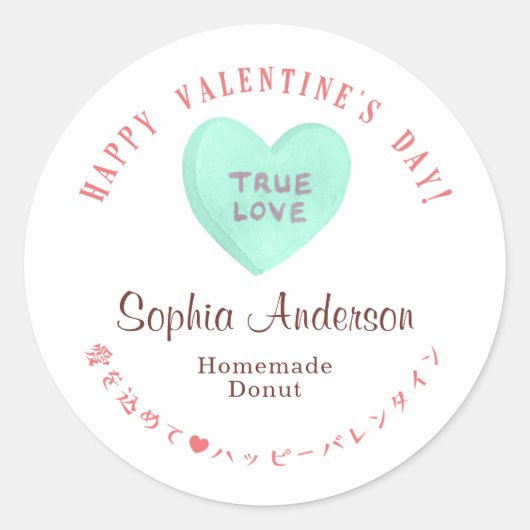 Valentijnsdag Hart Snoep Ware Liefde Ronde Sticker (Voorkant)