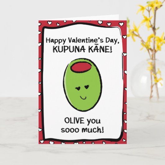 Valentijnsdag Kaart voor Kupuna Kāne (Gele Bloem)