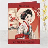 VALENTIJNSDAG Retro Geisha-meisje vouwkaart Kaart (Gele Bloem)