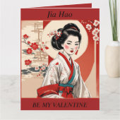 VALENTIJNSDAG Retro Geisha-meisje vouwkaart Kaart (Voorkant)