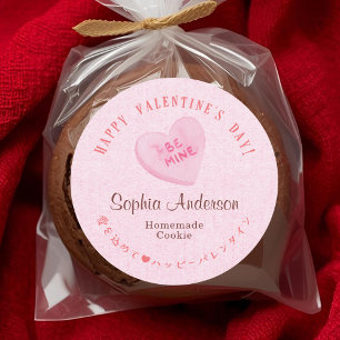 Valentijnsdag Roze Kraft Hart Snoepgoed Wees Van M Ronde Sticker