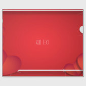 Valentijnsdag, zoete harten Verpakkingspapier Cadeaupapier (Vlak)