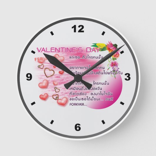 Valentine 2026-Clock-Thai Ronde Klok (Voorkant)