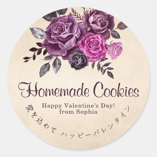 Valentine Kraft Paper Purple Roses Elegant Floral Ronde Sticker (Voorkant)