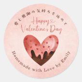 Valentines Day Heart Chocolate Kraft Paper Rustic Ronde Sticker (Voorkant)