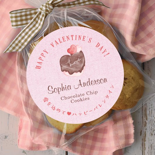 Valentine's Day Pink Kraft Heart Chocolate Cake Ronde Sticker