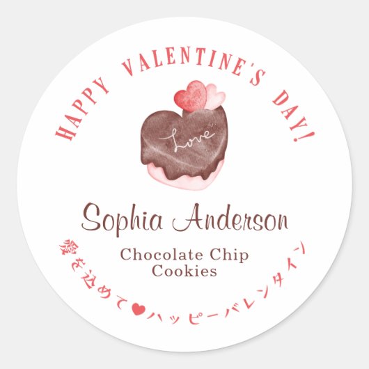Valentine's Day Pink Red Heart Chocolate Cake Cute Ronde Sticker (Voorkant)