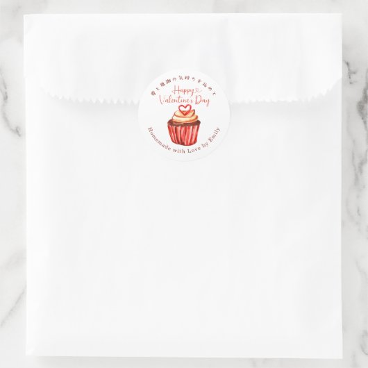 Valentines Day Red Heart Cupcake Bakery Ronde Sticker (Tas)