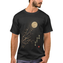 Vallende Sakura door Ryokan Japans Kanji T-shirt