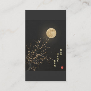 Vallende Sakura door Ryokan Kanji Visitekaartje