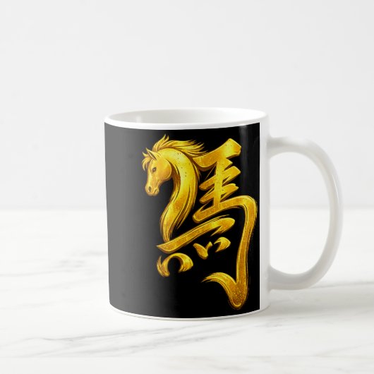 Van Chinese Paard Maans Koffiemok (Rechts)