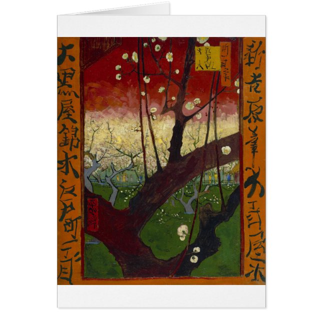 Van Gogh's Japonaiserie na Hiroshige (Voorkant)