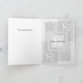 Van het de hondideogram van Astro Chinese de Kaart (Binnen)