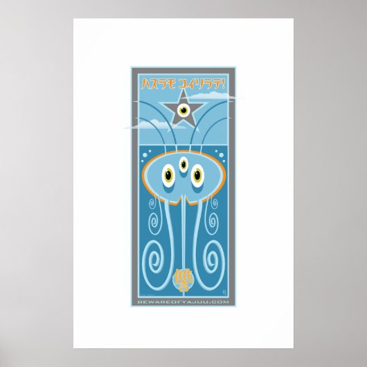 Van onder poster (Voorkant)