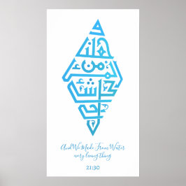 Van water elk levend iets | Arabische woorden #1 Poster