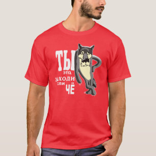 van Zhil Byl Pes Folklore Animatie USSR jongen T-shirt
