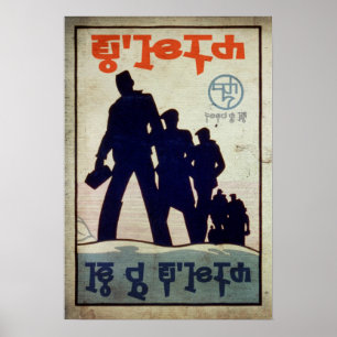 Vandaag en morgen opnieuw poster