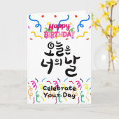 Vandaag Is Jouw Dag Kaart (Gele Bloem)