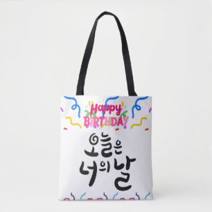 Vandaag Is Jouw Dag Tote Bag