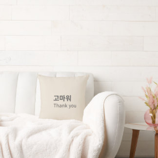 Vandaag ook / Today too – Minimale Koreaanse Quote Kussen