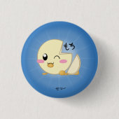 Vanilla Mochi Ice Cream Button (Voorkant)