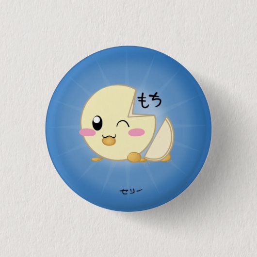 Vanilla Mochi Ice Cream Button (Voorkant)