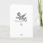 Vanochtend is de oprukking kaart (Achterkant)