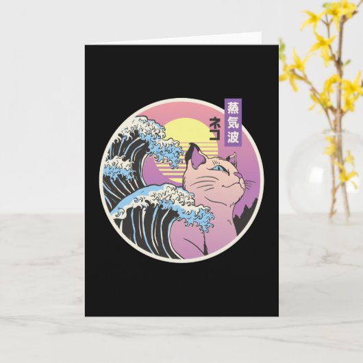 VAPORWAVE CAT KAART (Gele Bloem)