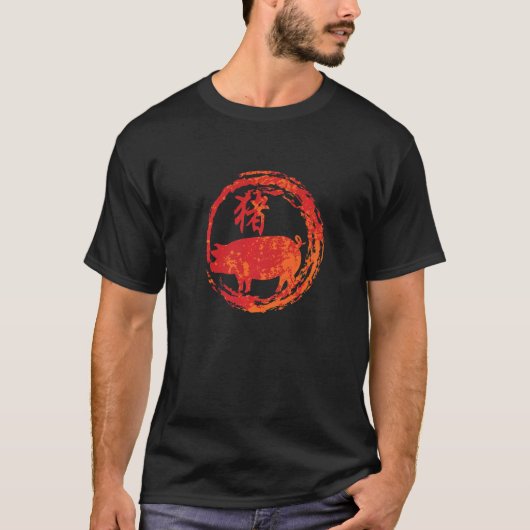 Varken Chinese Teken van de Dierriem T-shirt (Voorkant)