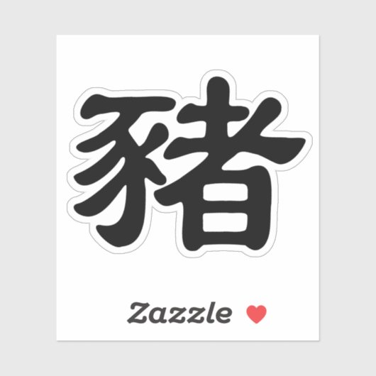 Varkens in het Chinees — Zodiadier Sticker (Vel)