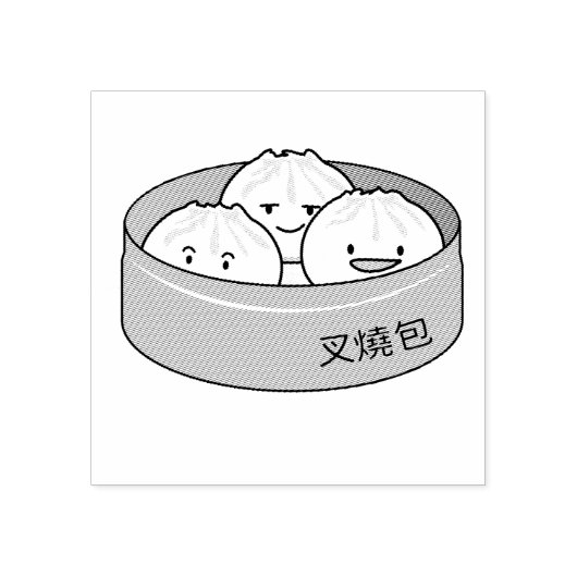 Varkensbroodje dim sum Chinees ontbijt gestoomd bb Rubberstempel (Afrduk)