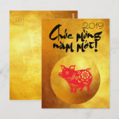 Varkenshaar: Groet in Vietnamees Briefkaart (Voorkant / Achterkant)