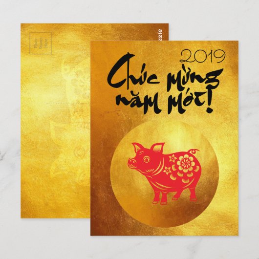 Varkenshaar: Groet in Vietnamees Briefkaart (Voorkant / Achterkant)