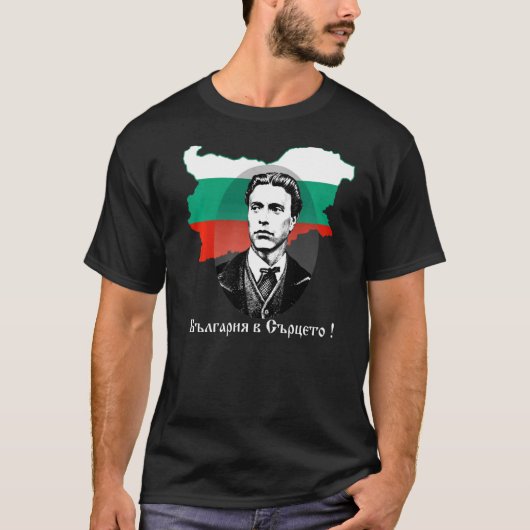 Vasil Levski Bulgaars Patriotic T-shirt (Voorkant)